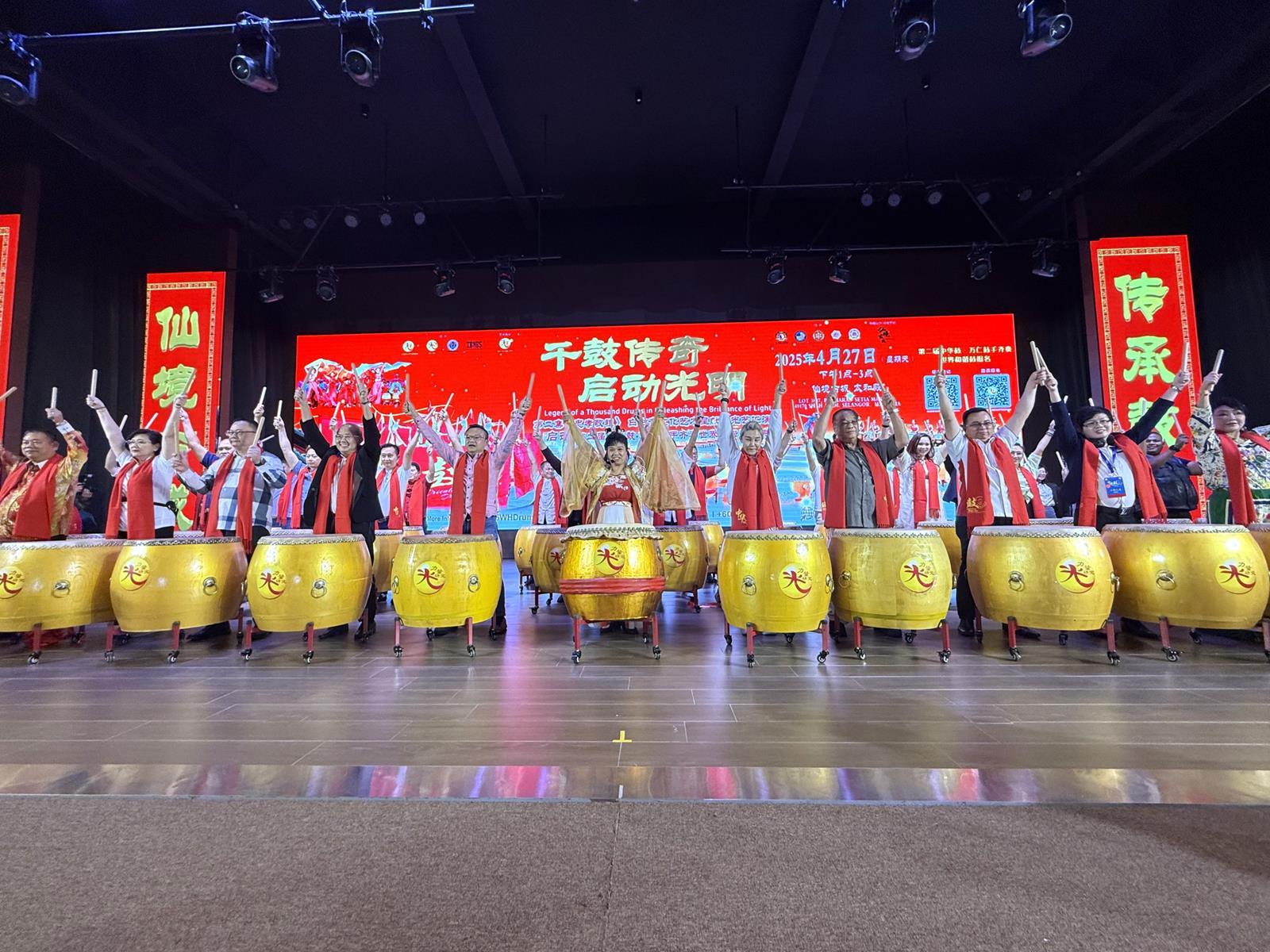 亚洲电视新闻:白世音院长在千古传奇 启动光明:盛典上带领贵宾和一千仁齐奏中华鼓