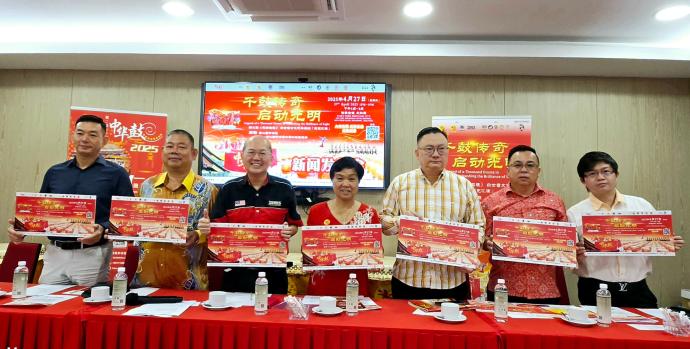 南洋商报：“千鼓传奇，启动光明”盛典新闻发布会