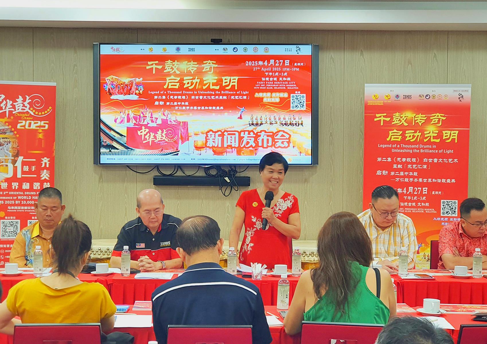 千鼓传奇开启光明-新闻发布会-白世音院长