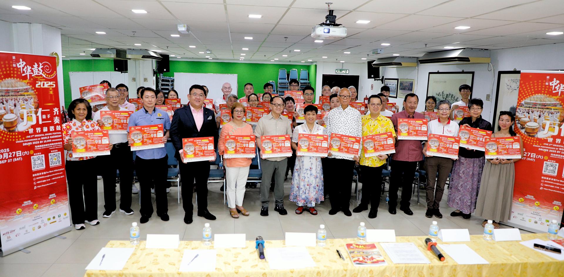 第二届中华鼓·万仁鼓手齐奏世界和谐鼓-新闻发布会