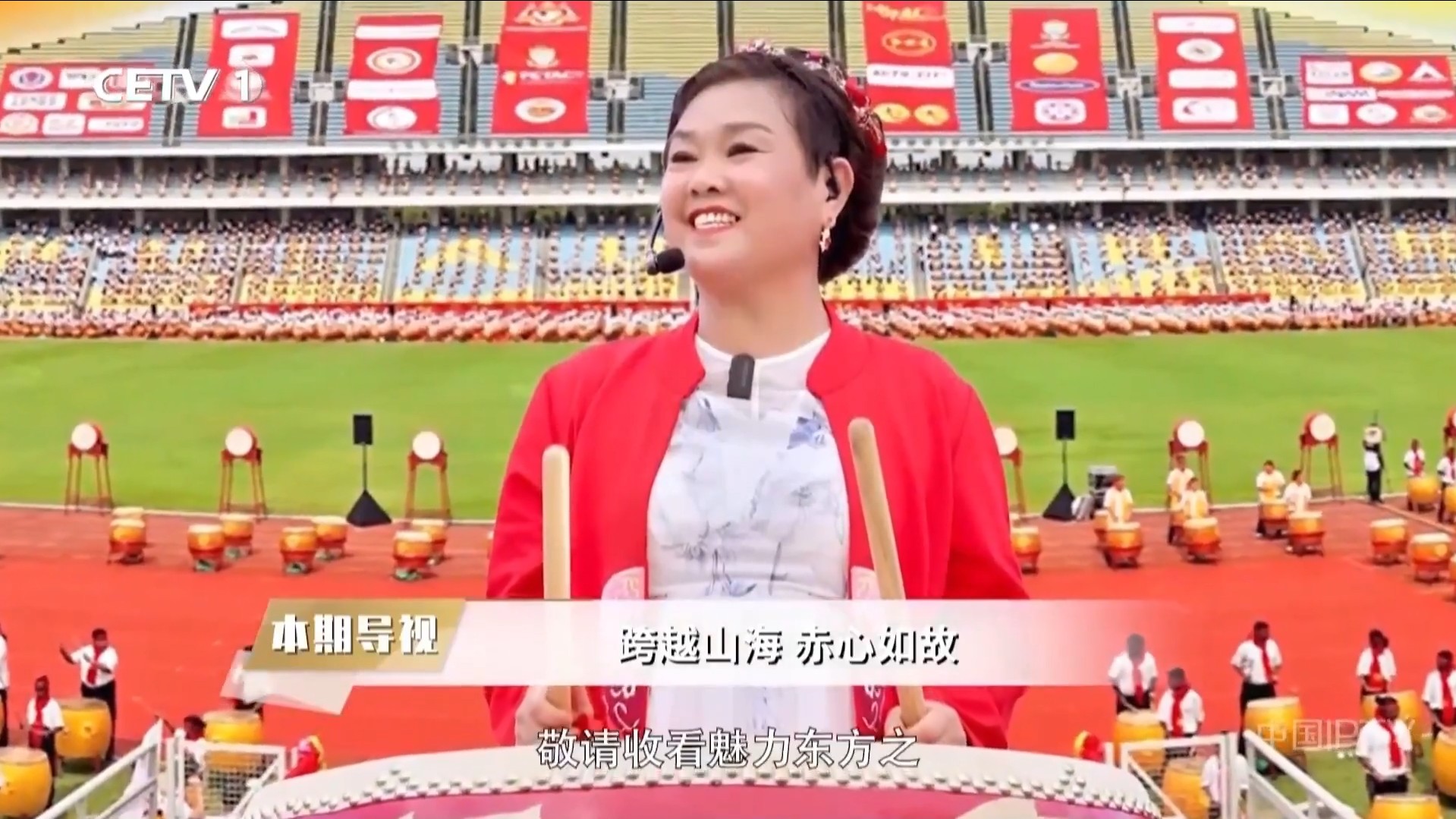 中国教育电视台CETV1首播｜白世音光博专访《魅力东方之跨越山海 赤心如故》